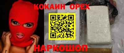 каннабис Берёзовский