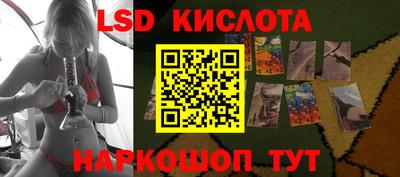 кристаллы Изобильный