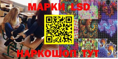 каннабис Берёзовский