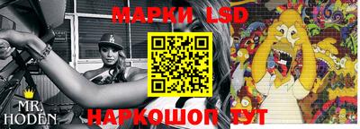 каннабис Берёзовский