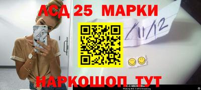 бутират Бийск