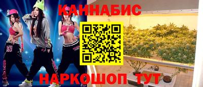 мефедрон VHQ Ипатово
