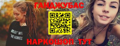 мефедрон VHQ Ипатово