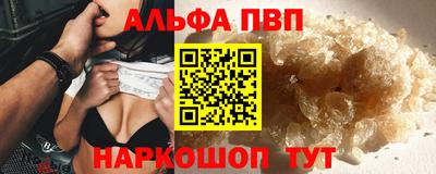apvp Ирбит