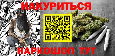 мефедрон VHQ Ипатово