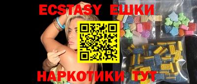 кристаллы Изобильный