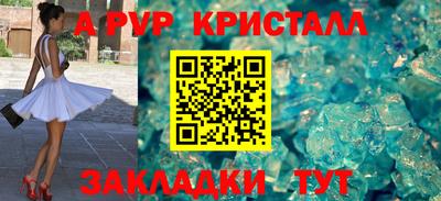 мефедрон VHQ Ипатово