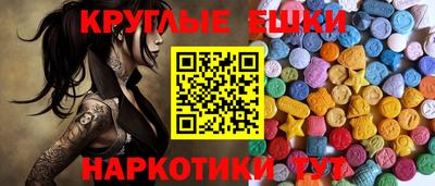 кристаллы Изобильный