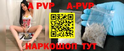 кристаллы Изобильный