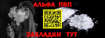 apvp Ирбит