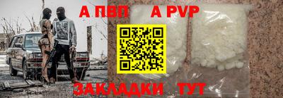 скорость mdpv Беслан