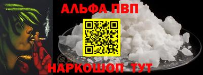 скорость mdpv Беслан