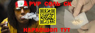 apvp Балаково