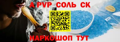 мефедрон VHQ Ипатово