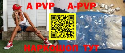 кристаллы Изобильный