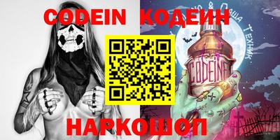 мефедрон VHQ Ипатово