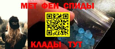 мефедрон VHQ Ипатово