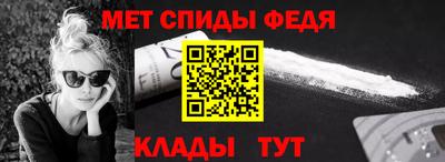 бутират Бийск