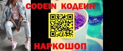 мефедрон VHQ Ипатово