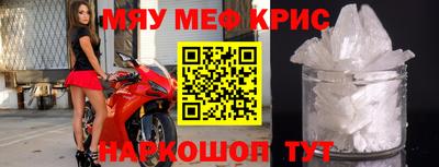 мефедрон VHQ Ипатово