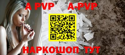 мефедрон VHQ Ипатово