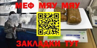 бутират Бийск