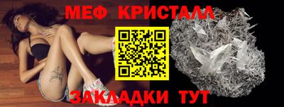 кристаллы Изобильный