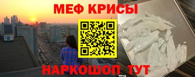 бутират Бийск