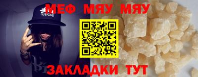 мефедрон VHQ Ипатово