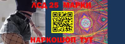 бутират Бийск