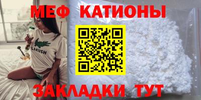 кристаллы Изобильный