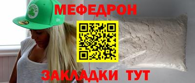 мефедрон VHQ Ипатово