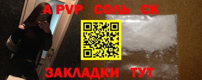 apvp Ирбит