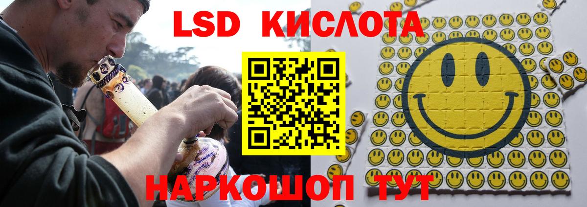 ЛСД экстази ecstasy  LSD-25 экстази ecstasy  Лсд 25 экстази  Назрань 