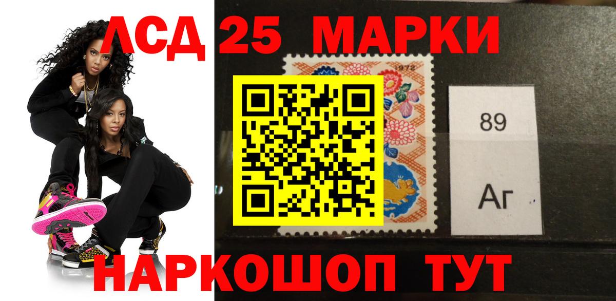 ЛСД экстази ecstasy Назрань