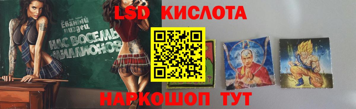 Лсд 25 экстази ecstasy Назрань