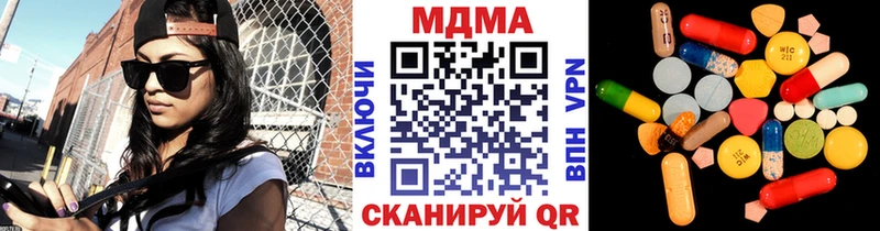 МДМА VHQ  цены наркотик  Назрань 