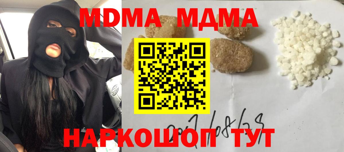 MDMA VHQ  МДМА  Назрань 