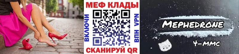 кракен как войти  Назрань  МЕФ 4 MMC 