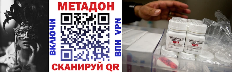 купить наркотик  Назрань  KRAKEN tor  МЕТАДОН мёд 