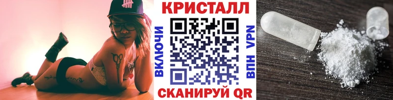 shop Telegram  Назрань  МЕТАМФЕТАМИН кристалл 