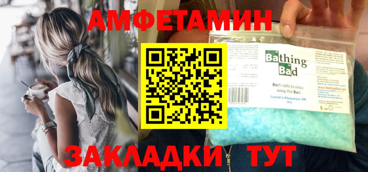 МЕТАМФЕТАМИН винт Назрань
