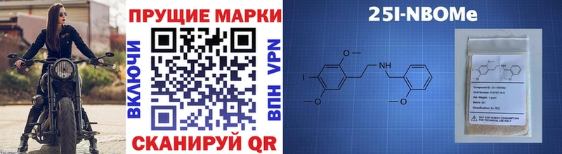 Марки 25I-NBOMe 1,8мг  KRAKEN   Назрань 