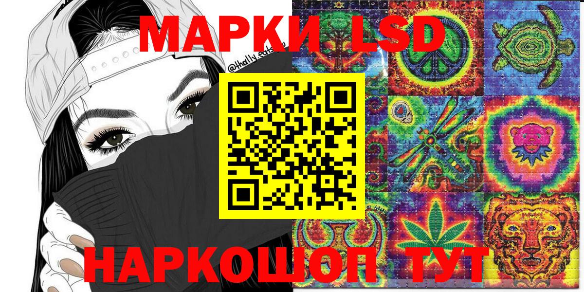 Марки NBOMe  Вход с VPN  Назрань  Марки N-bome 1,5мг 