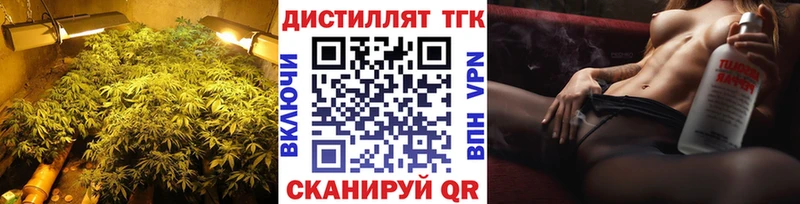 ТГК концентрат  дарк нет как зайти  Назрань  магазин продажи   kraken как войти 