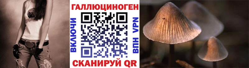 Галлюциногенные грибы мухоморы Назрань