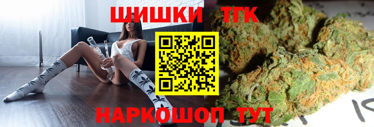 Канабис LSD WEED  Вход с VPN  Бошки Шишки LSD WEED  Бошки Шишки план  Назрань 